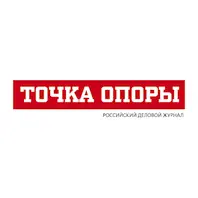 Точка опоры