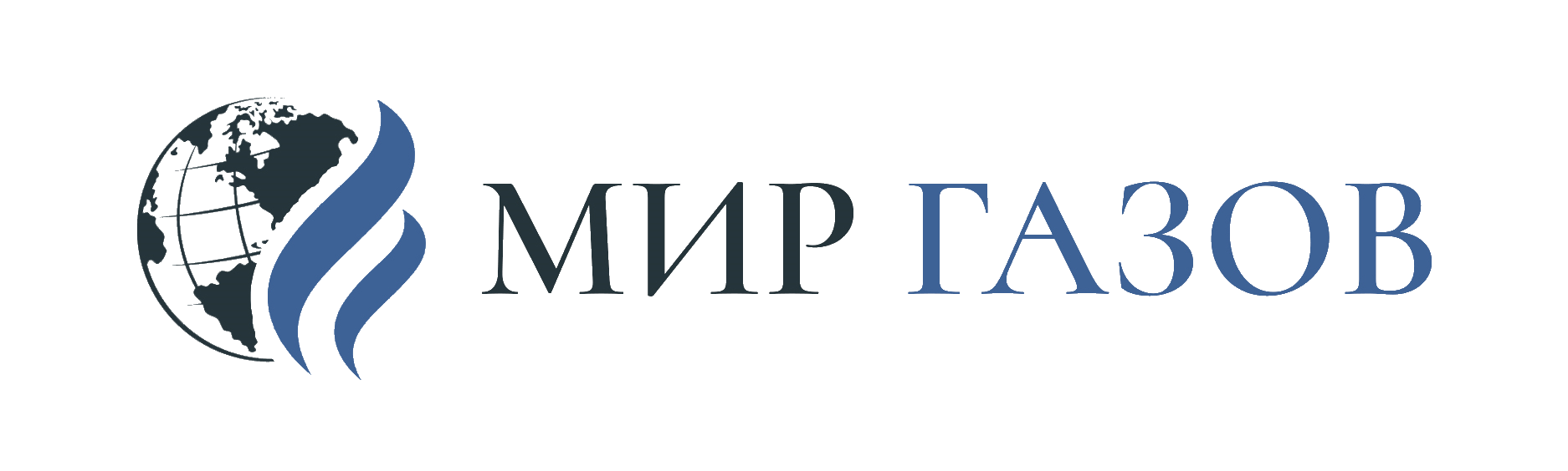 Мир Газов